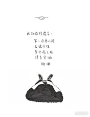朱德庸：去成为“我”而不要成为“我们”4