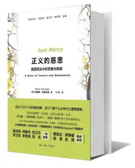 ​知更鸟呼唤正义的慈悲1