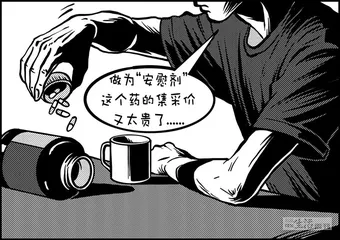 声音（1321）