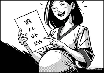 声音（1330）