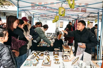 传统瓷之外：景德镇创意市集与年轻人1