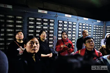 消失的坐标：816核工厂与隐秘人生11