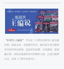 主笔说 | 更年期女性的处境，如何被看见？2