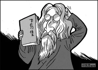 声音（869）