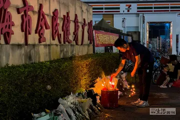 “无差别伤人”犯罪的变化与防控1
