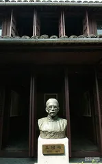 我来此地闻天语5