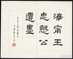 我来此地闻天语9