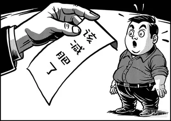 声音（1331）