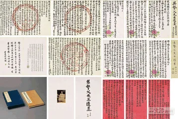 3 | 在天津和保定之间5