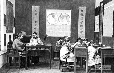 4 | 历古圣贤之所深畏1