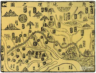 《契丹国志》