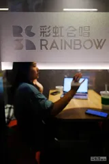 欢迎来到合唱团4