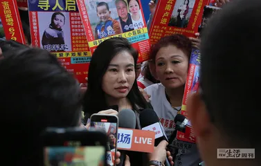 拐卖儿童犯罪背后的司法与观念战争1