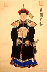 《河源纪略》
