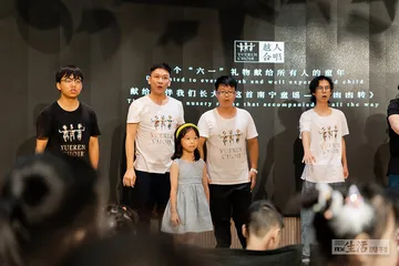 无名的人啊，努力生活3