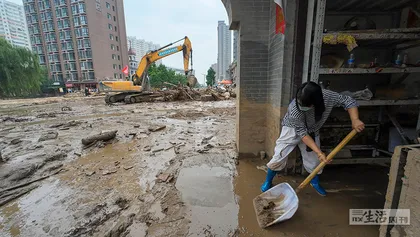 泥掩翡翠城3
