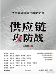 书单推荐:进一步理解当下美国0