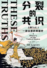 书单推荐：进一步理解当下美国2