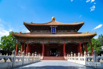 《国子监志》