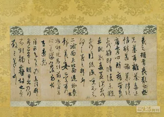 书法之道4