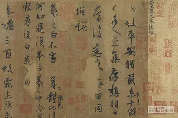 书法之道5