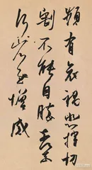 书法之道6