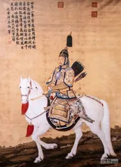 《古今储贰金鉴》