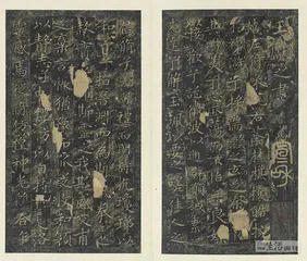 成就与影响：“二王”经典意味着什么？3
