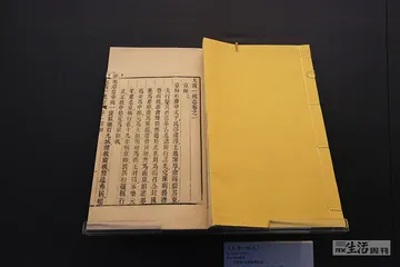 《大清一统志》