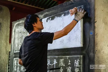 《峄山刻石》：规整、秩序的小篆3