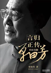 夏日阅读8