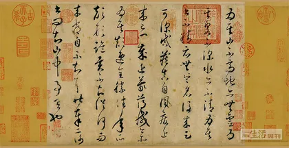 狂草《自叙帖》：任是“无情”也动人1