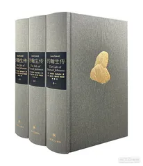 为什么文学传记有意思5
