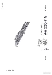 为什么文学传记有意思6