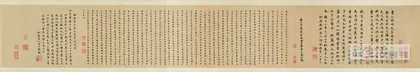 行书《祭侄文稿》:颜真卿的杰作与悲怆1