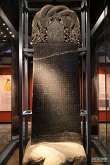 《九成宫醴泉铭》：开启唐楷之法度