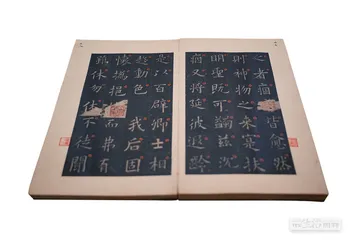 《九成宫醴泉铭》：开启唐楷之法度2