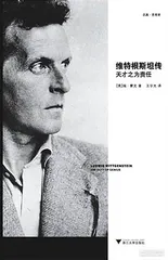 被审视的人生何以成为可能3