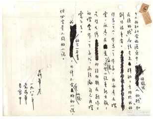 聂华苓：在爱荷华天空下1