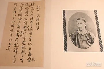重读严复1