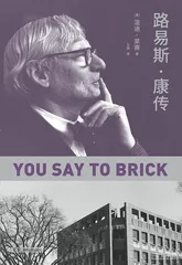 我的建筑师6