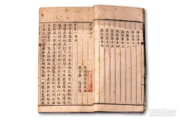 重读严复3