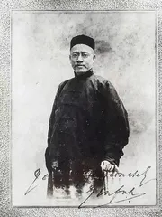 重读严复4