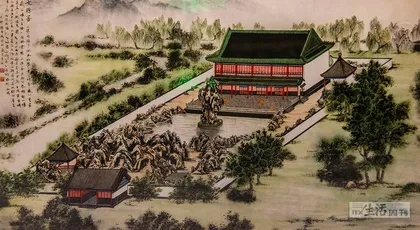 《历代职官表》