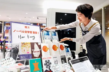 文学奖：韩国文学的被注视1