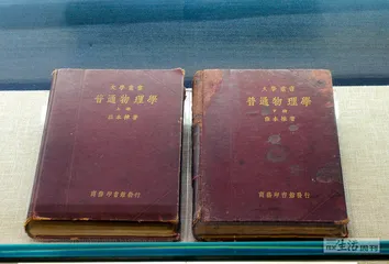 一个天才物理学家的成长之路2