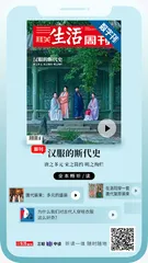 汉服穿搭指北：唐宋明你 PICK 谁？0