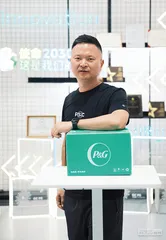 全品类的宝洁：快消巨头如何面对“个性老板”9