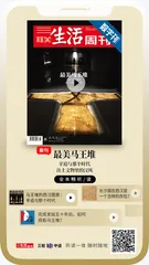 主编说 | 马王堆汉墓，一段被封存的西汉生活档案1