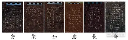 马王堆的西汉图景：辛追与那个时代3
